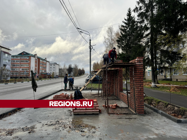 На главной улице поселка Шаховская появится комфортная остановка с подсветкой