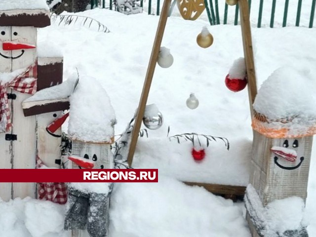 В Мытищах собирают необычных снеговиков для большого фестиваля