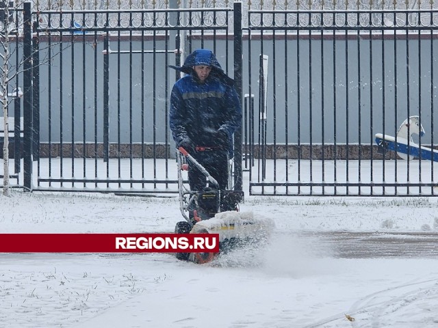 С раннего утра коммунальные службы Мытищ приступили к уборке снега на улицах города