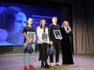 Фильм о «королеве ринга» и чемпионе без рук показали в Балашихе