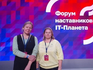 Преподаватели из Павловского Посада поделились опытом развития IT-образования