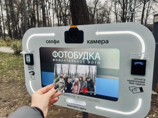 Фотографию на память можно сделать в парке им. Олега Степанова в Серпухове