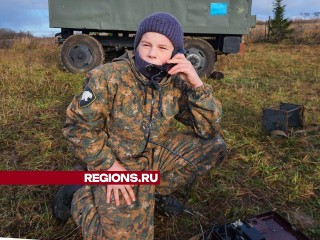 Лучших юных «связистов» назвали в Можайске