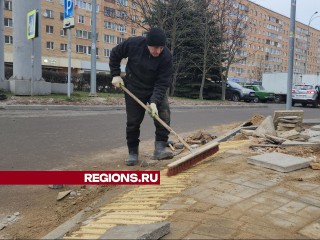 На дублере улицы Ленина в Лобне положили тактильную плитку