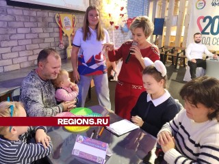 «АнтиКвиз» для многодетных семей провели в Протвине