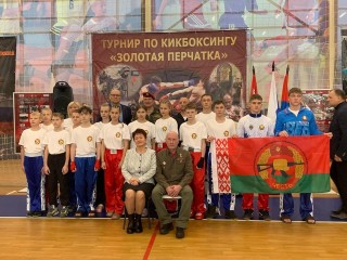 Юные кикбоксеры встретились на турнире «Золотая перчатка» в Балашихе