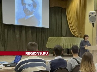 В «Путевом дворце» проходят занятия о Левитане для школьников