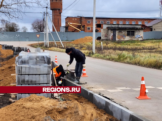 В деревне Павловское начали строить новый тротуар