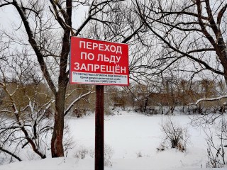 Таблички об опасности стали появляться у водоемов Серпухова