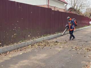 Опавшую листву убрали на улице Щекино в Волоколамске