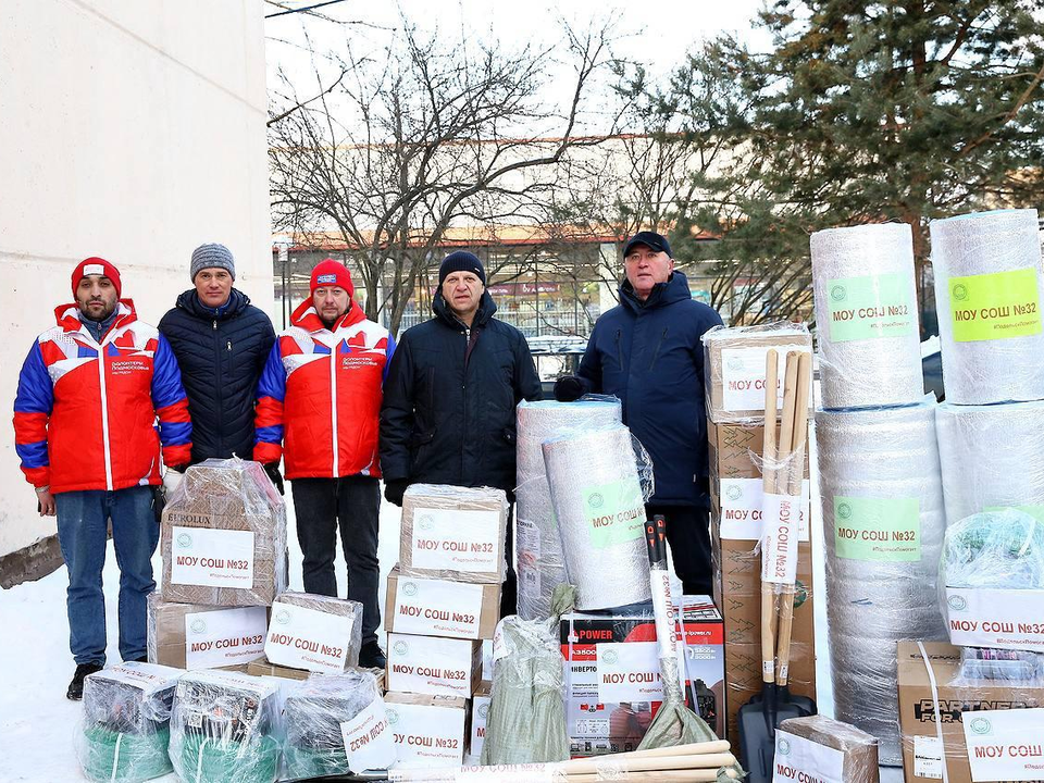 Жители Подольска собрали более семи тонн гуманитарной помощи для бойцов СВО