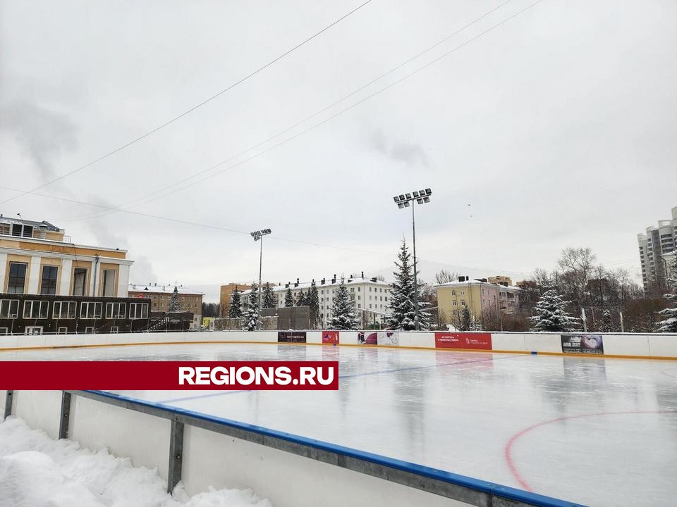 Жители Королева могут покататься на коньках на катке возле ЦДК им. Калинина в любой день