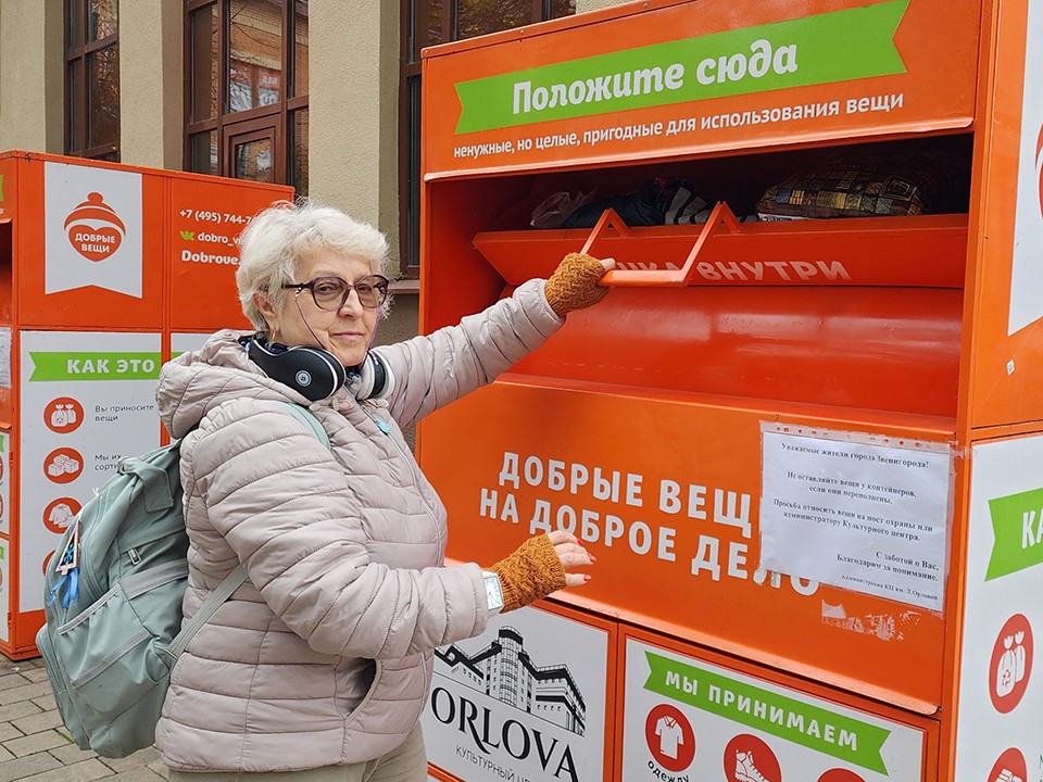 Куда сдать ставшую ненужной одежду в Пушкино