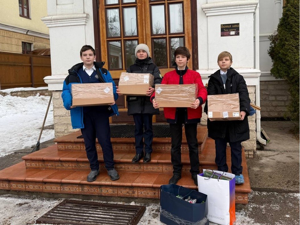 Воспитанники православной гимназии Звенигорода передали подарки участникам СВО