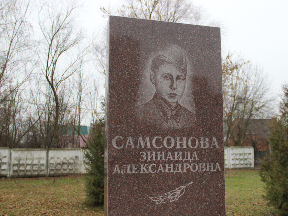 Зинаида Самсонова: как медсестра стала Героем Советского Союза