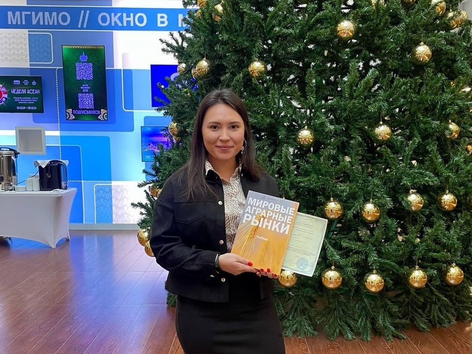 Специалисты подмосковного Минсельхозпрода повысили квалификацию в МГИМО