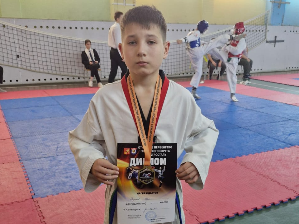 Мастера тхэквондо из СШОР по единоборствам выиграли первенство Электростали