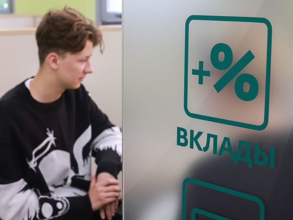 Эксперт рассказала, как открыть самый выгодный новогодний вклад