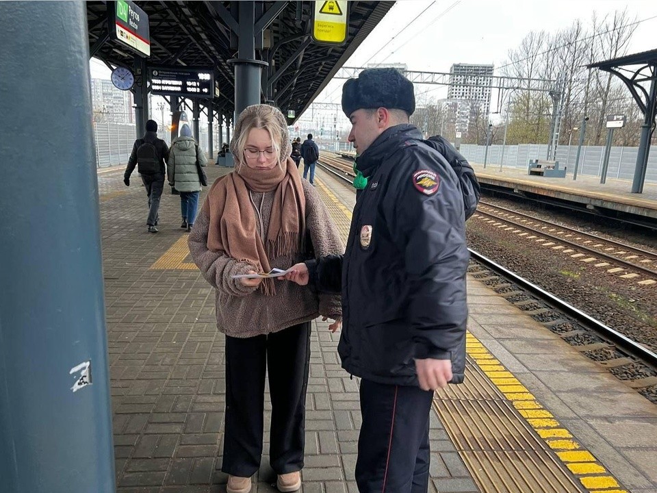 В Реутове пассажиры МЦД-4 соблюдают правила безопасности на ж/д