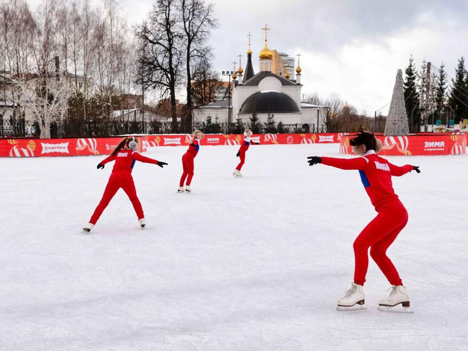 В подольских парках провели спортивные мастер-классы и выступления фигуристов