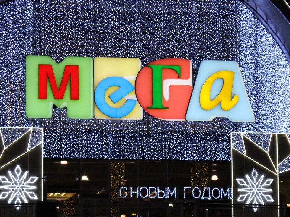 В «МЕГА Химки» провели эвакуацию