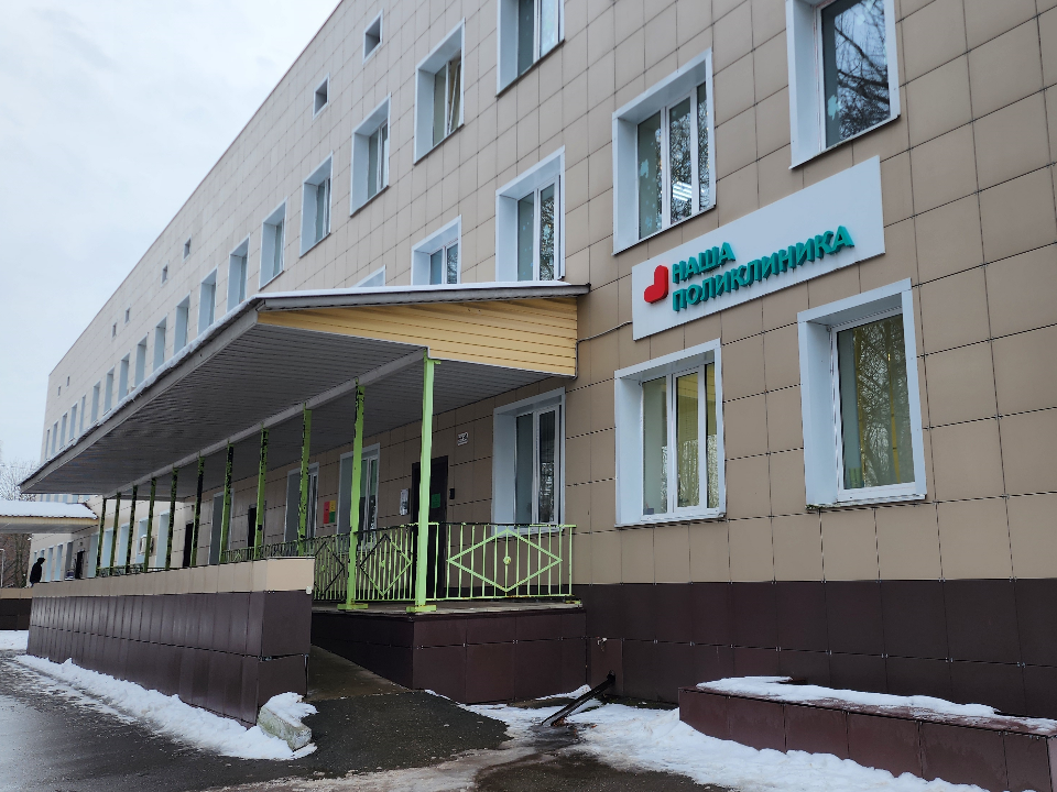 Поликлиники, МФЦ и другие организации в Рузском округе перешли на новогодний режим работы