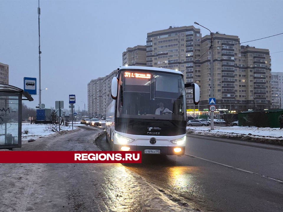 В Лосино-Петровском на маршрут № 371 вышли 8 новых автобусов Foton