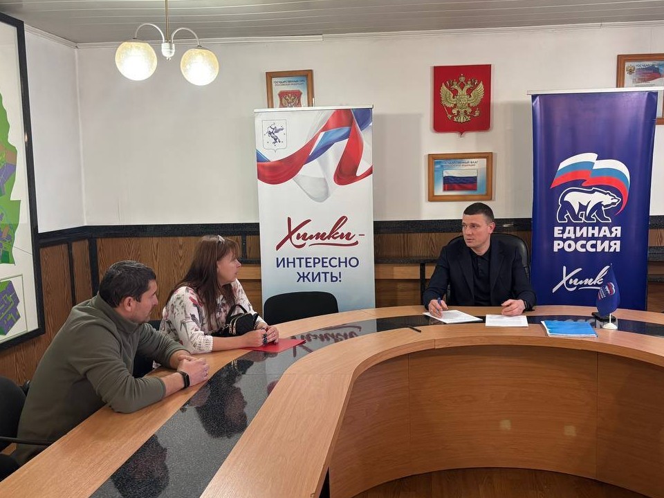 Химчане обсудили вопросы по благоустройству в территориальном управлении Сходня-Фирсановка
