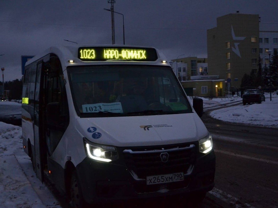 Из Краснознаменска в Наро-Фоминск поехали первые автобусы