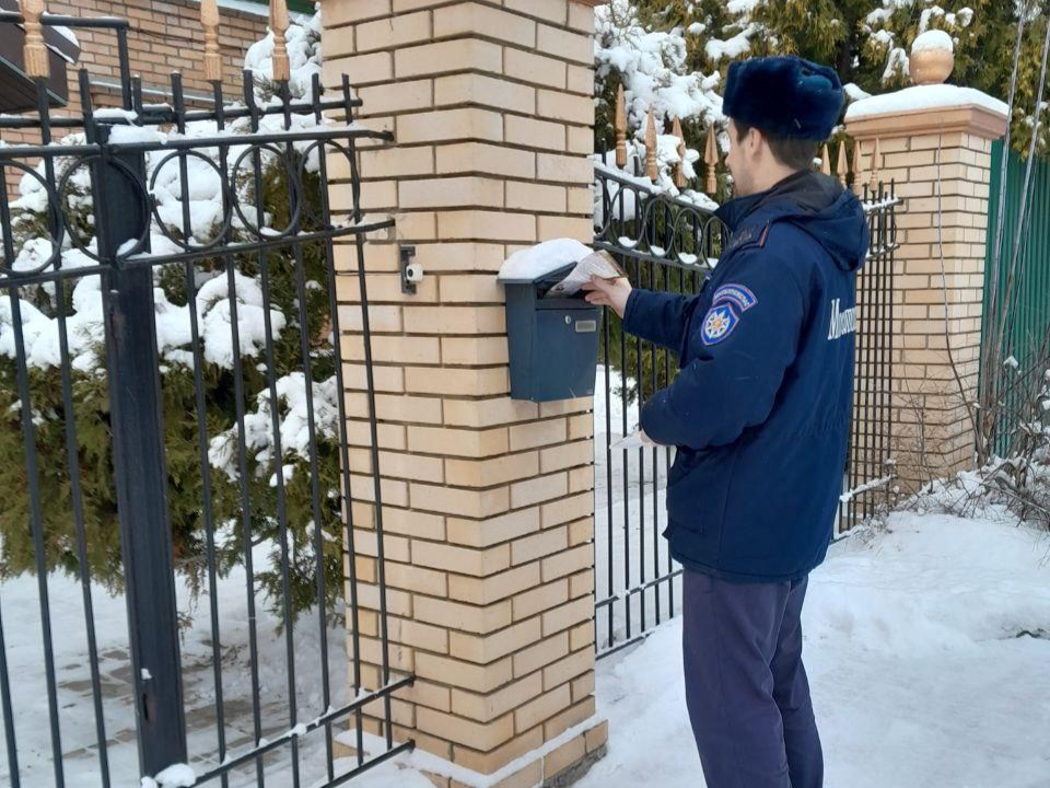 Сотрудники «Мособлпожспаса» призвали соблюдать егорьевцев правила безопасности