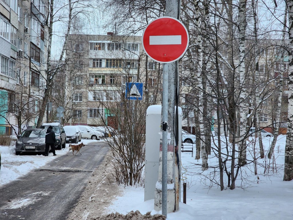 Подъезд к Раменской школе №21 со стороны Гурьева теперь запрещен