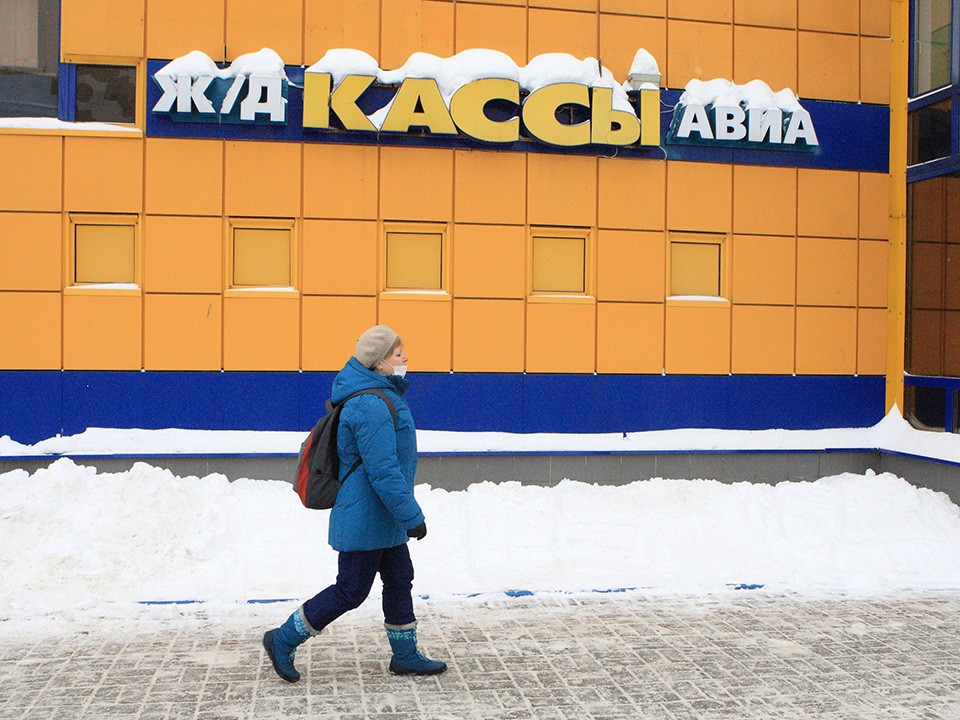 Жители Подмосковья смогут покупать льготные авиабилеты онлайн