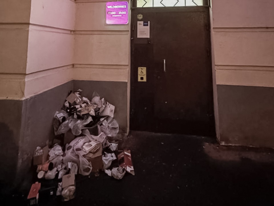 Свалку из пакетов устроили покупатели популярного маркетплейса на улице Говорова