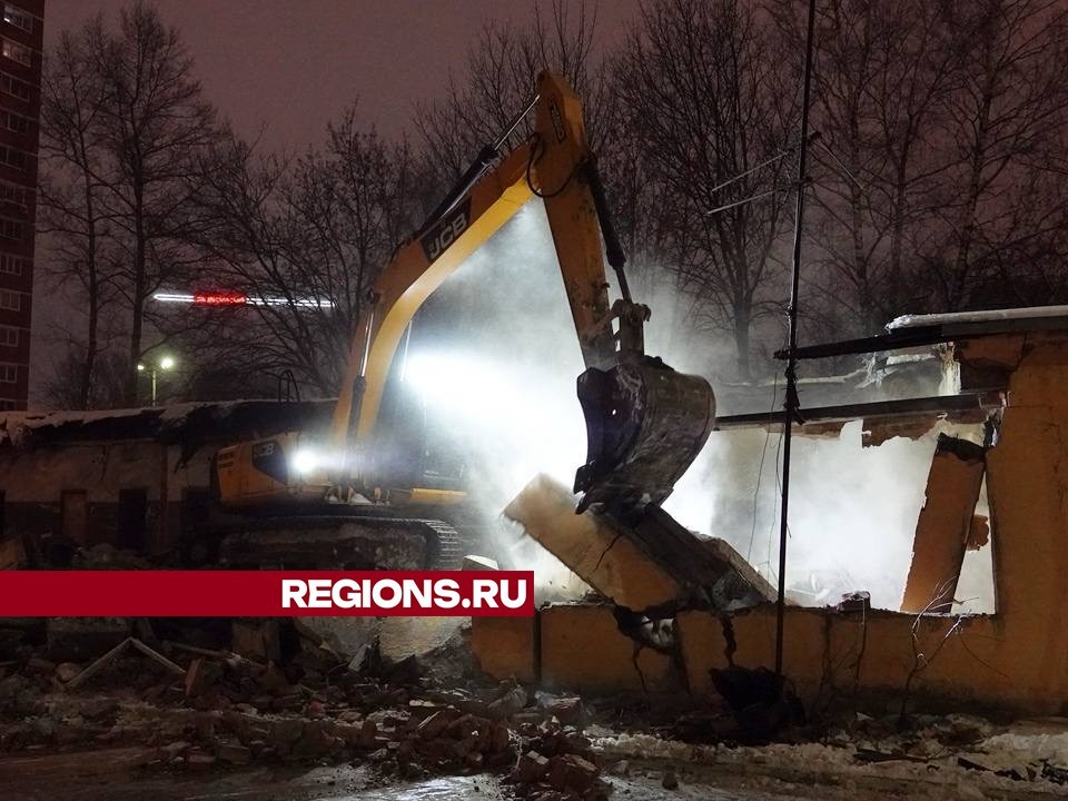 Появилось видео сноса ветхого барака на Московском шоссе в Сергиевом Посаде