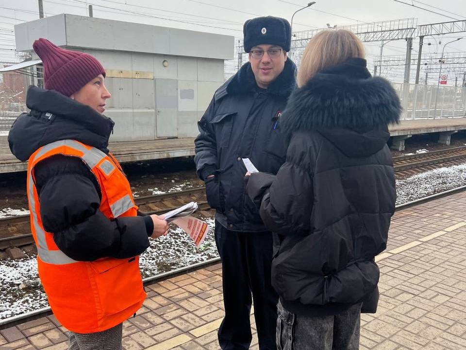 В Орехово-Зуеве жителям напомнили правила безопасности на железной дороге