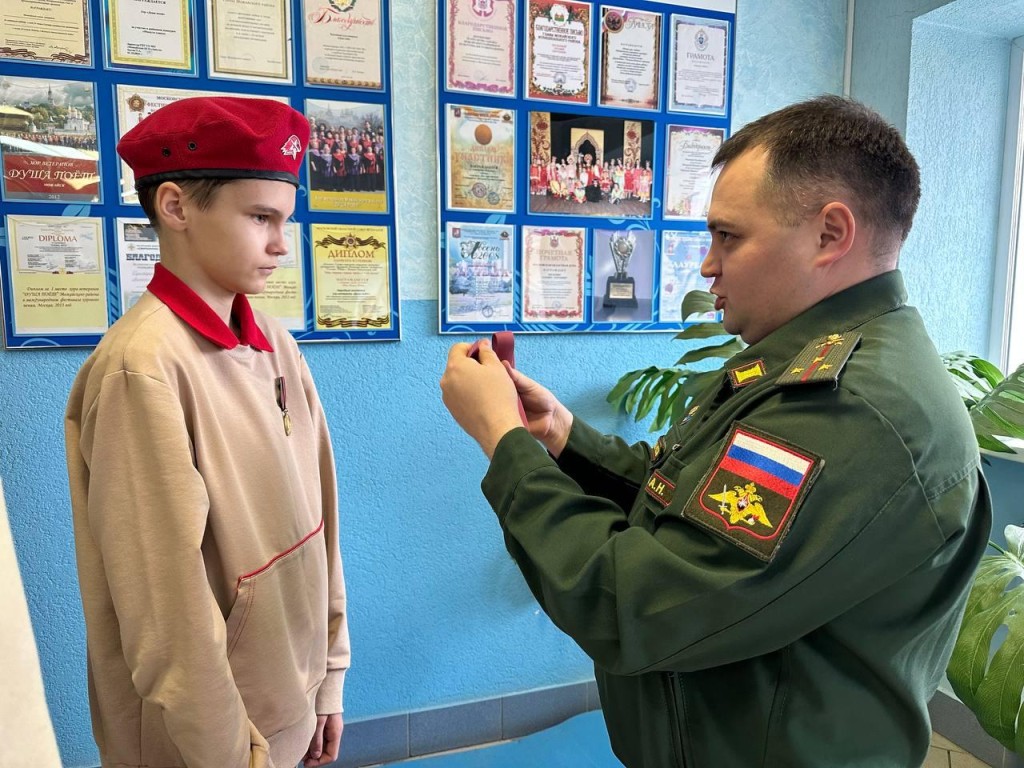 В Можайском округе наградили лучших юнармейцев года