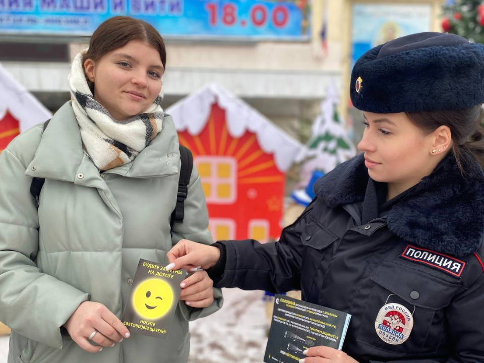 Дорожные полицейские попросили жителей Можайска «засветиться»