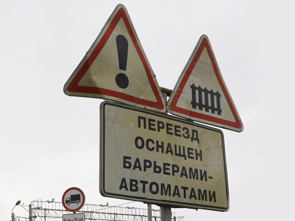 На железнодорожном переезде возле станции «Соколовская» ночью проведут ремонт