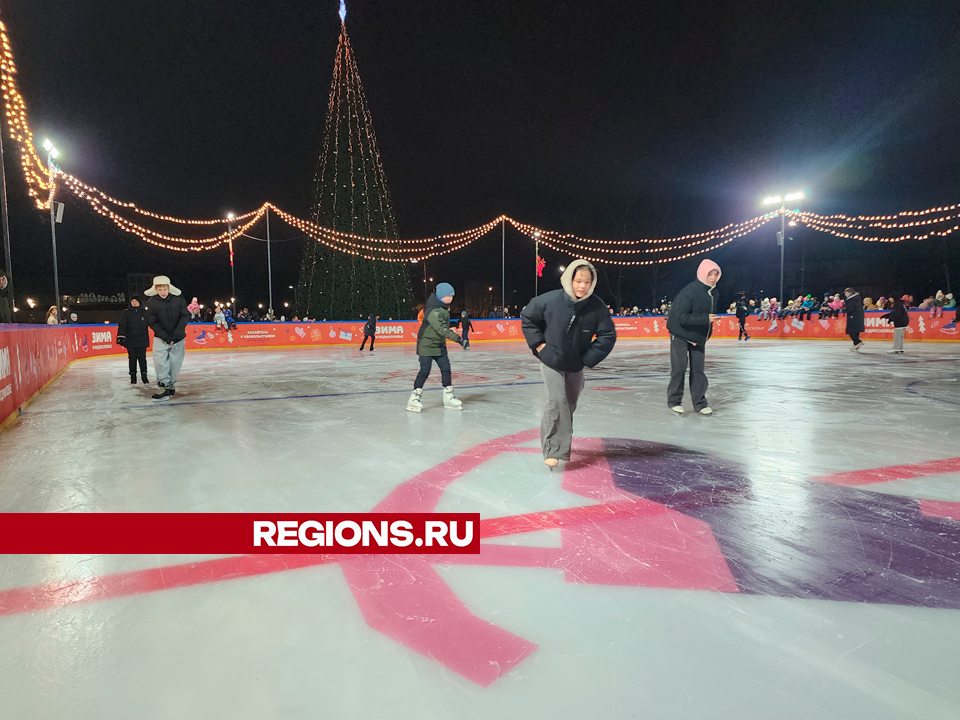 Стало известно расписание сеансов на главном катке Егорьевска