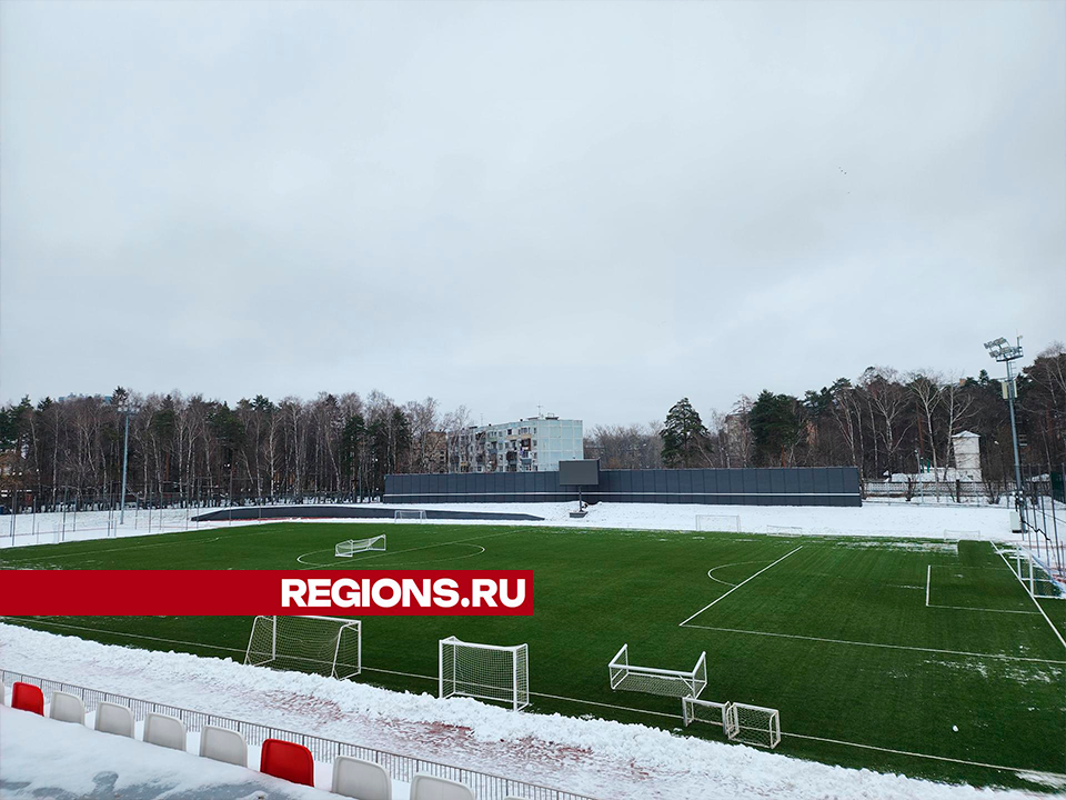 В Королеве завершили капитальный ремонт стадиона «Чайка»