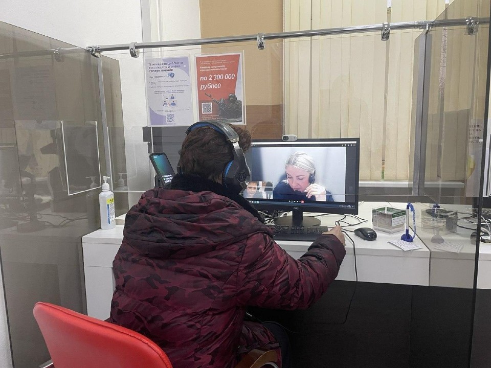 В МФЦ Долгопрудного можно дистанционно проконсультироваться с сотрудниками соцзащиты