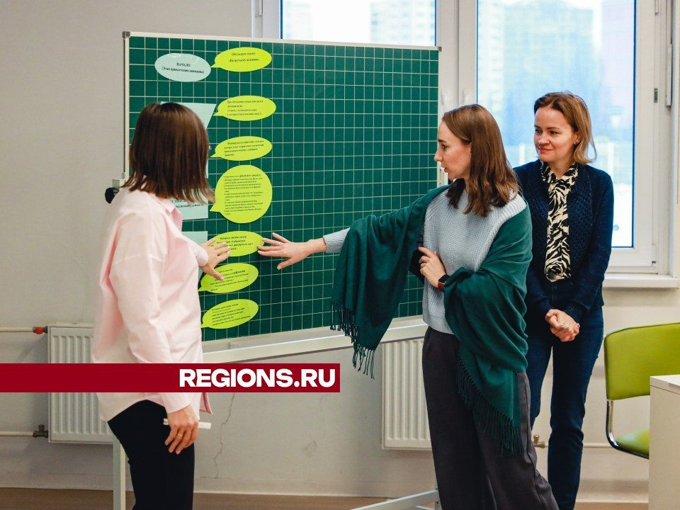 Воспитатель года Подмосковья поделилась с коллегами из Химок методиками развития кругозора у детей