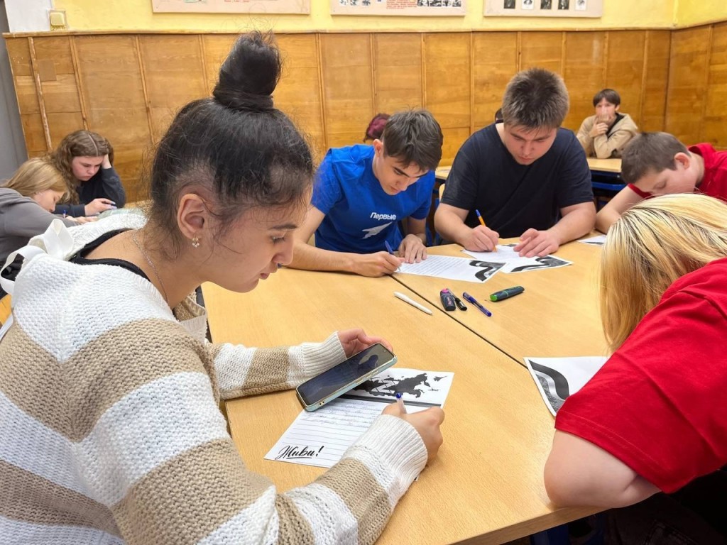 Егорьевские студенты написали письма бойцам СВО