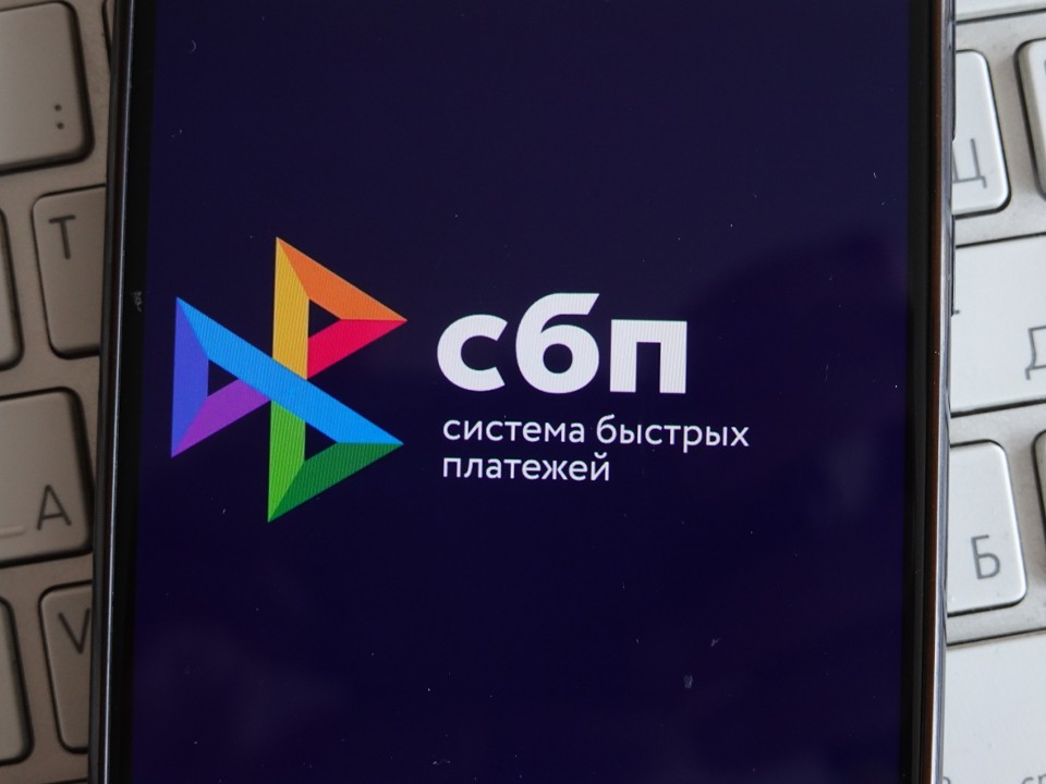 Жителям Подмосковья объяснили, как выиграть призы за оплату счетов через СБП