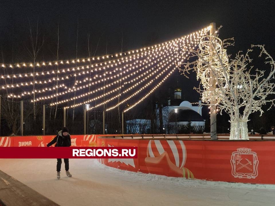 Покататься на коньках в парке Талалихина можно даже при плюсовой температуре