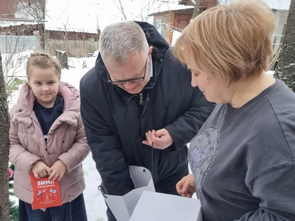 В Московской области поздравили детей участников СВО с Новым годом