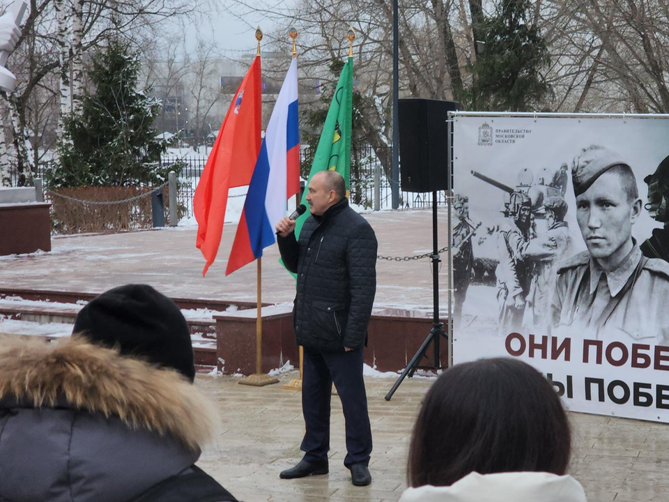 В Котельниках прошел митинг, посвященный Дню героев Отечества