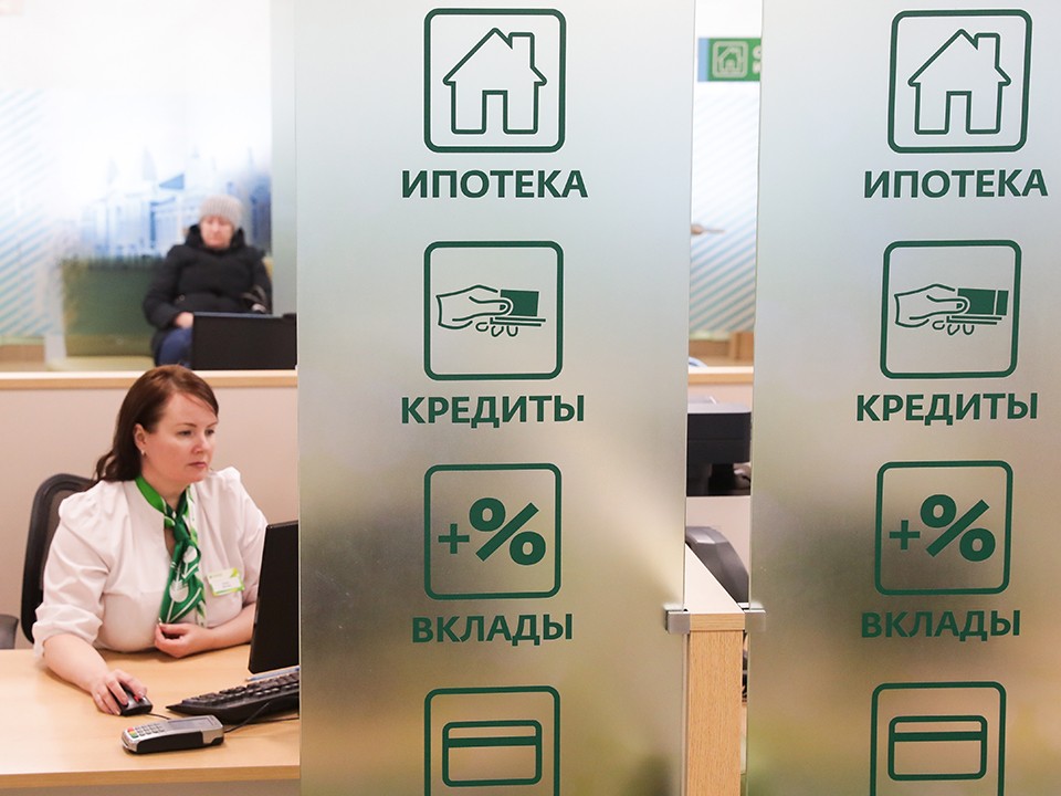 Подмосковье оказалось в лидерах по спросу на ипотеку в 2024 году
