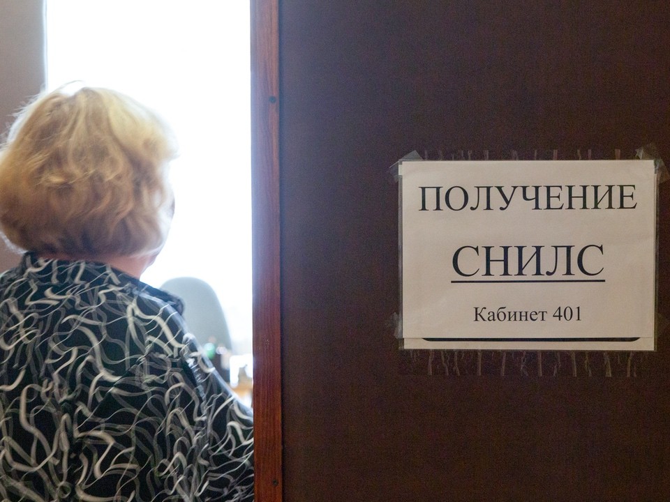 Жителям Подмосковья объяснили, что делать с карточкой СНИЛС старого образца