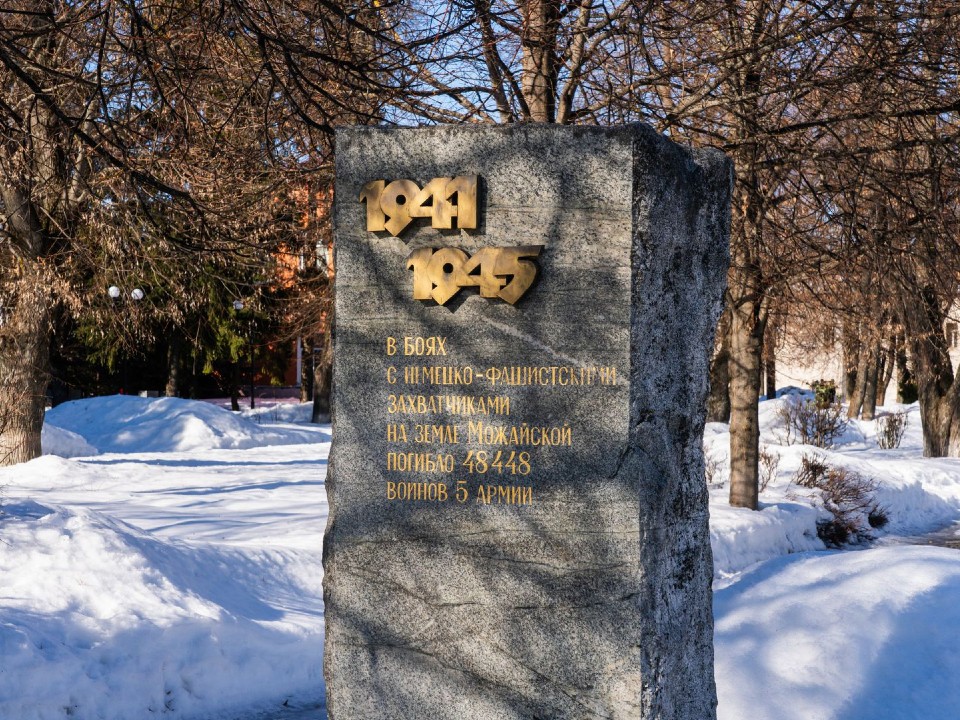 В лесах Подмосковья приводят в порядок мемориалы героям Великой Отечественной